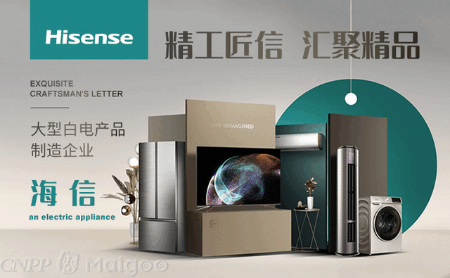 10大中央空调品牌名单 中央空调系统哪个品牌好（Maigoo）