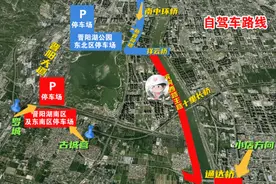周杰伦太原演唱会即将开唱！交通管制、出行指南、观演攻略图片