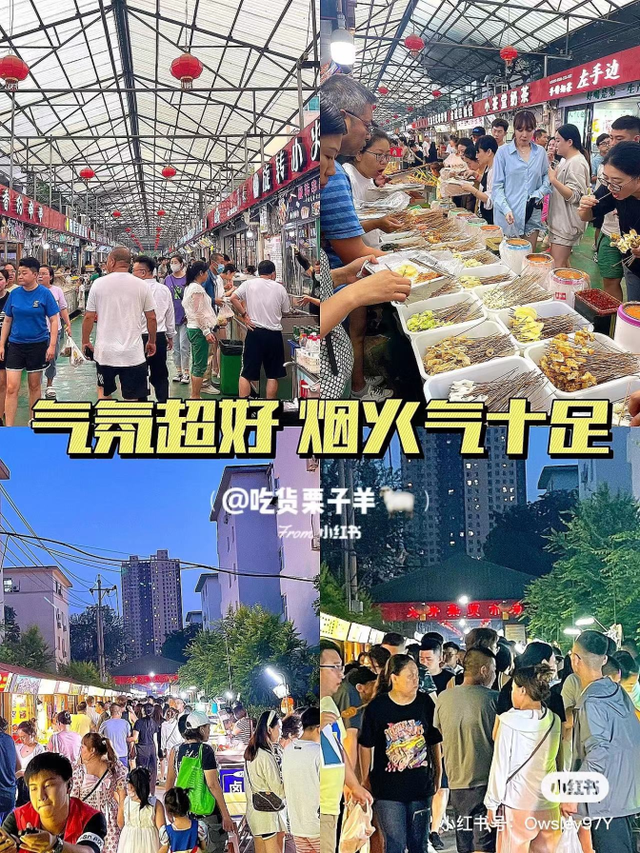 听刀郎，游太原！4条宝藏线路请收下！附：演唱会攻略→
