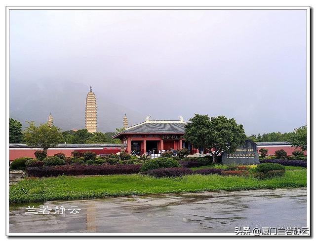 云南大理：崇圣寺三塔景区半日游（含攻略）