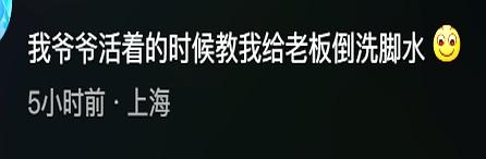 原来穷人的孩子早当家是这个意思!网友分享真实又无奈,感慨万千