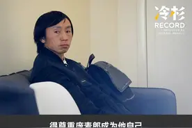 被围观的庞麦郎：2700元的背包，和一场“不专业”的演出图片