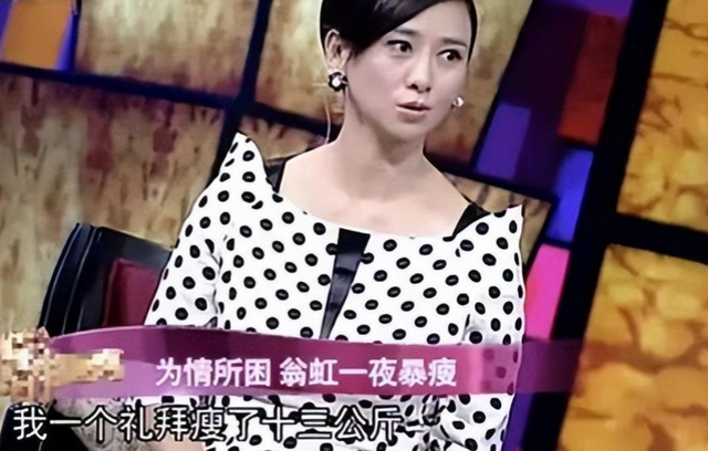 她出身清华大学，因拍三级片与父母决裂，如今再不让女儿进娱乐圈