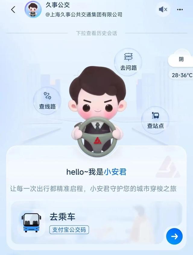 碰一碰就知道！徐汇街头上线新“神器”，你试过了吗？