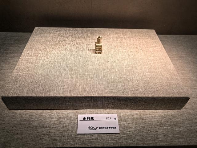 2025年夏季东北边境游（87）朝阳北塔南塔