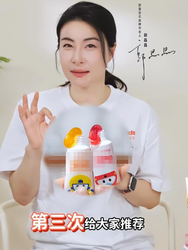 郭晶晶代言被立案不到1天，恶心的一幕出现了	，她的沉默早有预兆