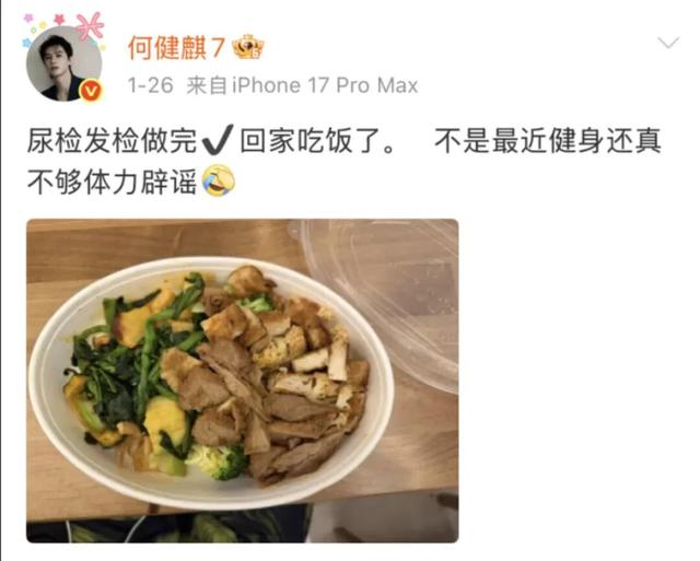 男顶流被实名举报涉毒，晒无犯罪记录自证未涉毒，律师解读：无效自证	，两码事；举报人自称是其前女友