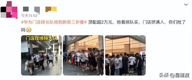 小米16提前亮剑！9月机圈大战苹果腹背受敌