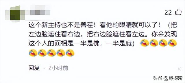 不到24小时，少林寺新住持就被各大网友质疑，连理由都出奇一致