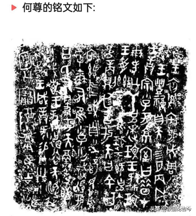 30元废品站国宝藏'中国'密码 视频竟这样错解历史