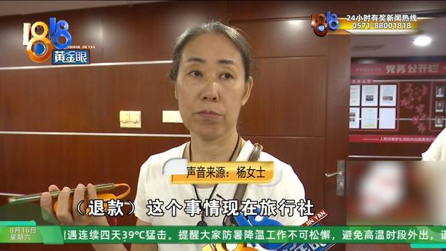 夫妻俩去越南旅游，购物花了近九万，带他们去的人是……