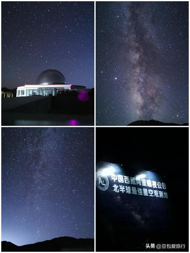 西藏阿里探秘之旅：穿越时空的圣境行走