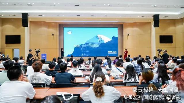 “西藏阿里文旅走进中央民族大学宣传推广暨文化交流活动”成功举办
