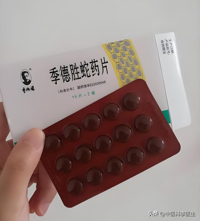 3个中药方剂，属于“国家战备药”和“军队特需药”，你知道吗？