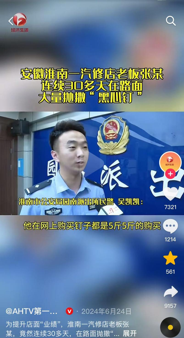 内蒙古某小区23部电梯“钢绳被割”事件，令人毛骨悚然……