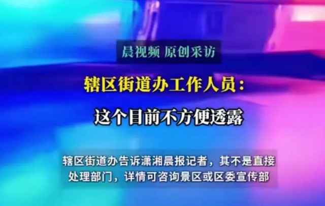太惨！江西19岁女大学生景区被捅身亡，凶手身份曝光，事情不简单