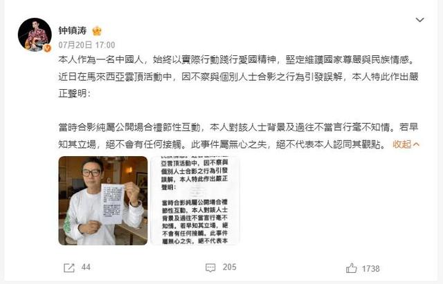 72岁曾志伟又给所有男人上一课！可以贪财，可以好色，但别踩红线
