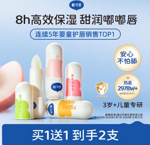 遇“品”不淑！44岁代言翻车的郭晶晶，给所有代言艺人敲响警钟！