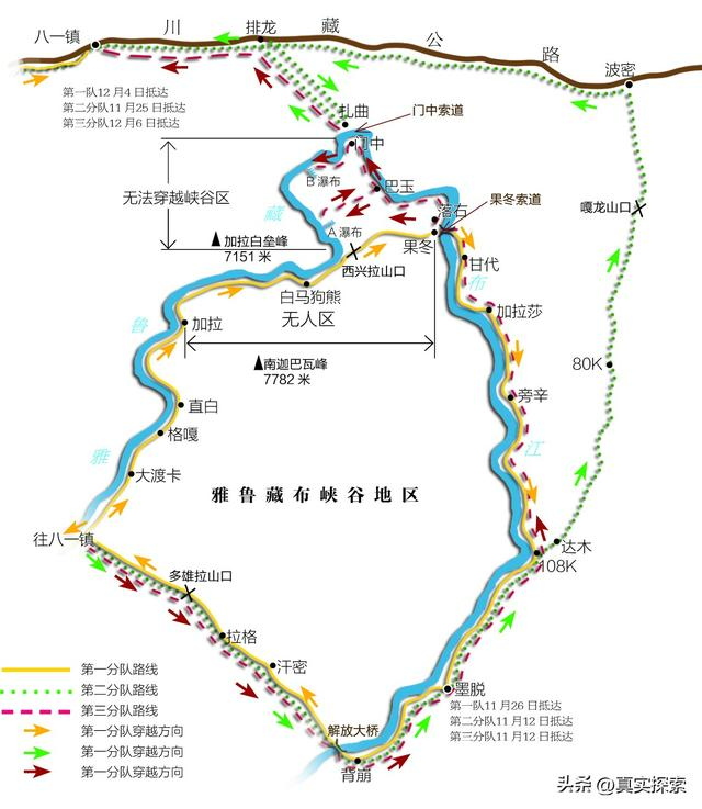 16 寻找大瀑布（无名营地—瀑布a营地B）雨多云晴（日记版）雅漂