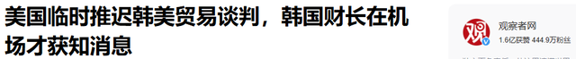 特朗普没想到，李在明动作这么快，朝鲜半岛或变天，对中国有利！