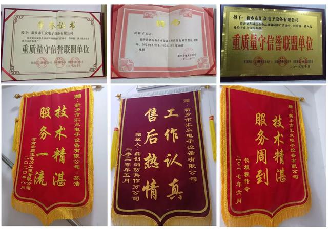 渠道专题丨用服务敲开市场！尼特智能新乡渠道深耕记