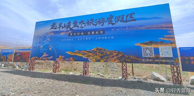 夏都西宁,最值得游玩的景点推荐