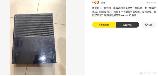 【淘机】太惨了只值60块，对标PS4的游戏机，还能玩《双人成行》