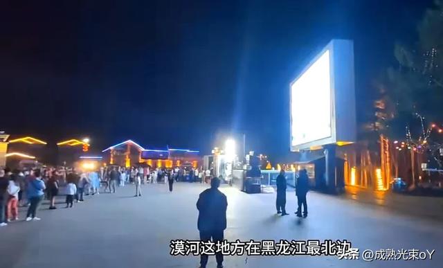漠河北极村:当“中国冷极”热到抢空调,我们该笑还是该慌?