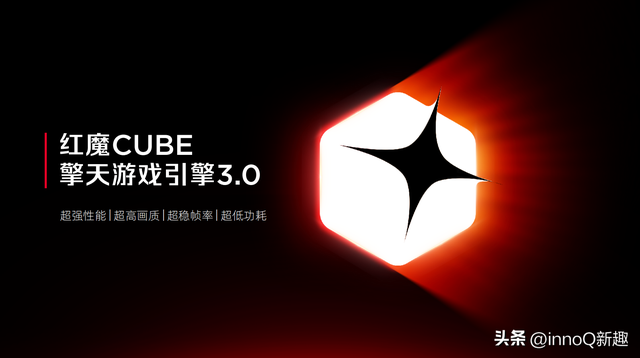 全球首款水冷手机来了！性能释放20W+