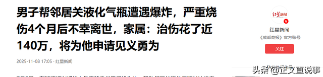 人财两空！贵州40岁男子钱开红去世，花费140万，病情本有所恢复