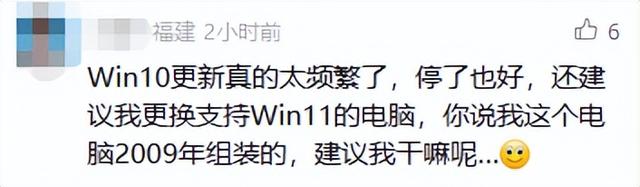 就在今天，终止服务！网友慌了：我还在用