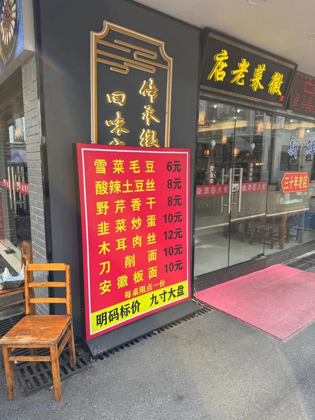 徒步三山五岳：安徽黄山！