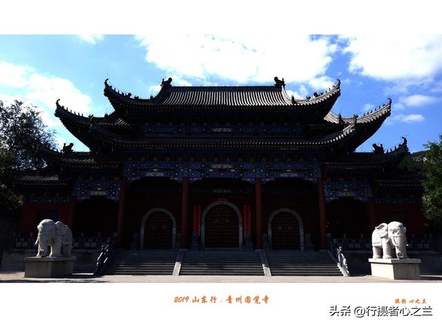 山东行游影记（126）—青州圆觉寺