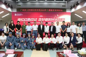 学长征精神，做红色传人——微党课，我来讲！图片