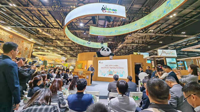 “锦绣天府·安逸四川”亮相伦敦世界旅游交易会