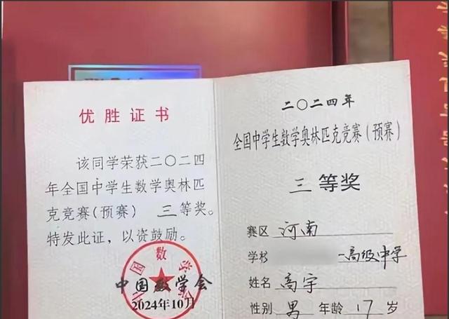 天崩开局！679分寒门贵子考上国防科技大学，但恶心的一幕出现了