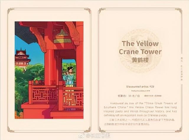 来湖北，游长江！国际版《湖北·长江旅游护照》以中英双语呈现