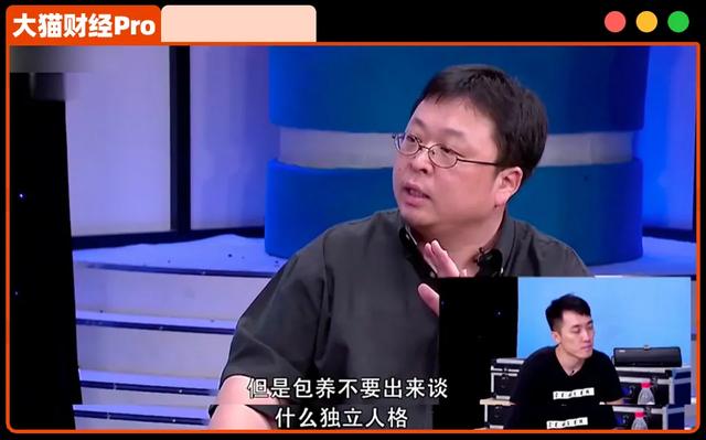罗永浩口中“被包养的男顶流”，与仓井空直播，如今负债1亿