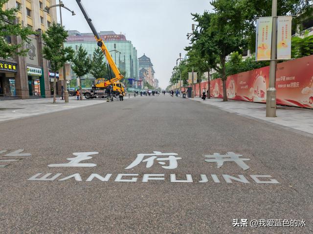 从中国美术馆出来，钻胡同，一路逛到王府井大街