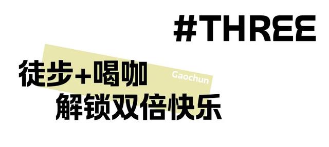 25℃的天然空调