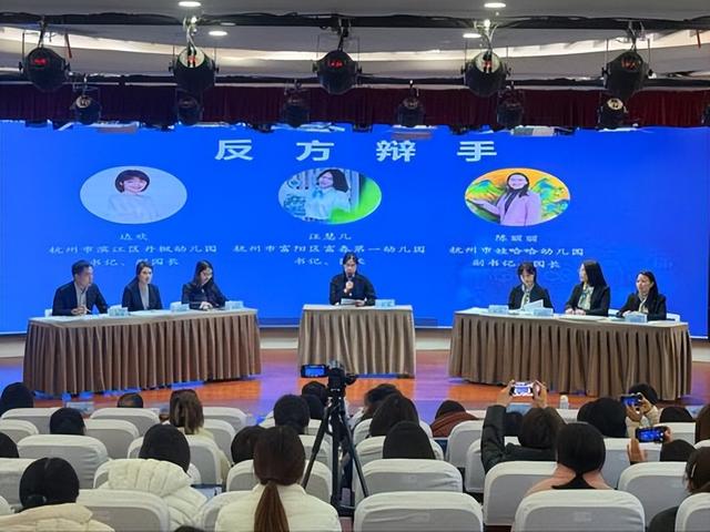 “AI赋能·幼有优育”园长论坛共探新时代幼儿园高质量发展新路径