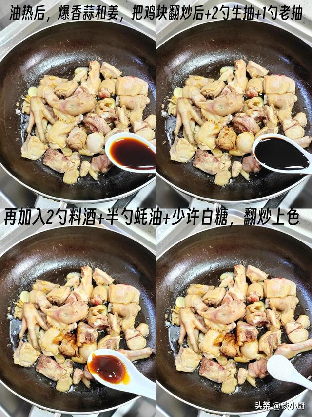 “冬至吃4菜，一年身体好”12月21冬至，4菜记得吃，安康过冬