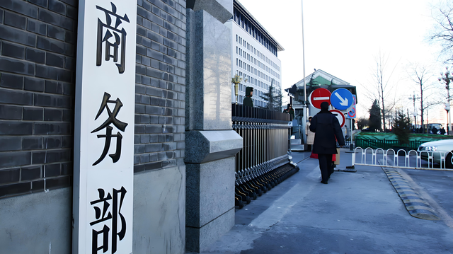 美芯片装追踪器？中国商务部有言在先，有后门的芯片禁止进中国