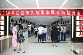 满足什么条件可以办理随军？随军家属就业安置方面有何优待？图片