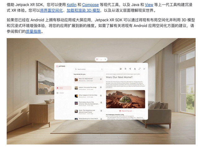 科幻很近，好用很远：说说苹果Vision Pro们的困境