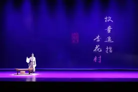 舞剧《牧童遥指杏花村》惊艳山西大剧院 汾酒文化与传奇之恋双向奔赴图片