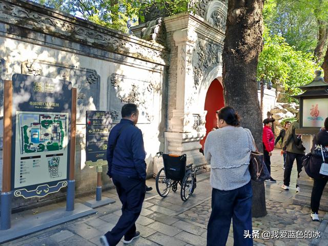参观北京恭王府，过去一直觉得这是小景点，没想到游客居然这么多