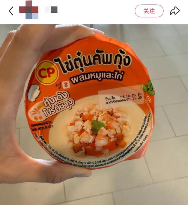 地理冷知识—带孩子出国游