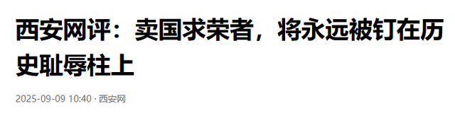 被制裁不到1天，汉奸石平三句话回应中国，句句嚣张，结局已注定