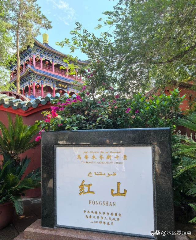 乌鲁木齐市水磨沟区——City walk新路线！水磨沟区这几个神仙地点，随手一拍都是大片